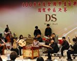 竹高合唱國樂 蟬連全國優等