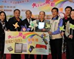 桃市東溪綠園 大fun藝彩尋好康