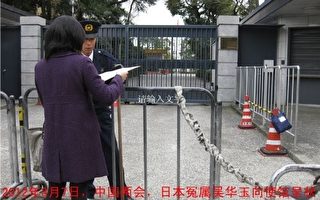 【投書】華僑冤盟致中國「兩會」第3號公開信