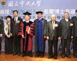 台、日中央大學共同期盼  追求環境永續