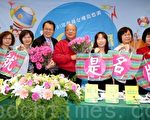 宣導婦權 台中市府6主管出列