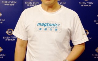 企業主:觀賞神韻物超所值