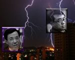 夏小强：浅析王立军事件和中共政局走向