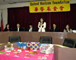 華馨基金會主辦的2012年第六屆青少年臺灣風情夏令營報名開始。（攝影：劉菲/大紀元）