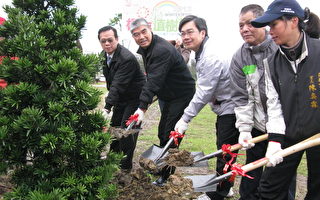 杨梅市长彭圣富（左2）等人于富冈运动公园中点种下一棵罗汉松大树 （摄影：徐乃义／大纪元）