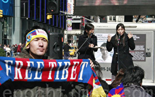 西藏抗暴53週年 紐約藏人籲世界關注