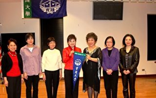 芝加哥实践大学校友会  欧纯妃接棒