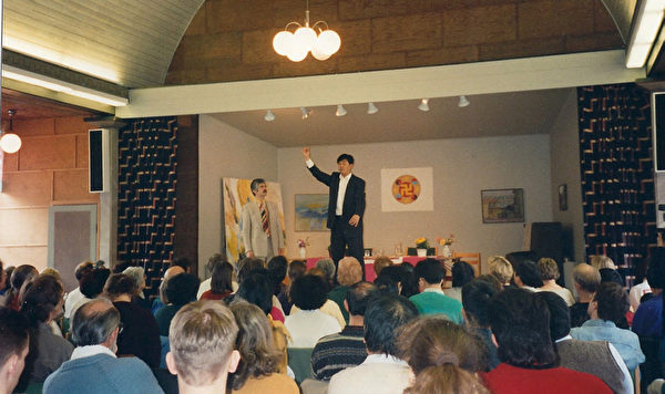 1995年4月，李洪志师父在瑞典哥德堡（Gothenburg）举办了七天的传功讲法班。