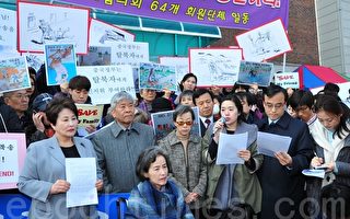 韓國會議員帶頭呼籲中共停止遣返脫北者