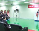 蕭萬長：鼓勵日本廠商來台 創造雙贏