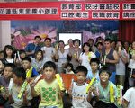 口腔衛生從小養成 校牙醫籲定期追蹤