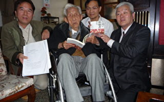 兩位原子核爆受害者一書作者和受害者王文其合影，其子王柏東(右二)也在場。（攝影：蘇泰安／大紀元）