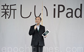「新iPad」4G發售 日本軟銀社長現身