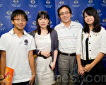 貿易公司總經理邱惠如（左2）和大學教授簡南山以及兒女（攝影：羅瑞勳/大紀元）