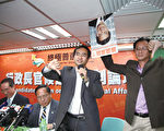 【新纪元】中共内斗延烧到香港