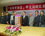 學系自行募款興建實驗室 清大開新例