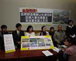 造橋黑土汙染源 立委籲檢調查辦