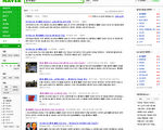 3月20日，在韩国最大门户网站NAVER上，关键词“中国内乱”长时间排名第一位，下面的所有相关新闻，都是韩国各大媒体转载自韩文《大纪元》网站关于重庆事件的报导。韩文大纪元突然变成家喻户晓的媒体。