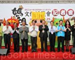 媽祖博覽會開跑 專車穿梭8宮廟