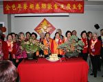 “金色年华”联谊会龙年庆生