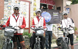 騎單車環台一周的3位騎士左起張晏鐘、花樂梅－法國人、陳麒文。（攝影：徐乃義／大紀元）