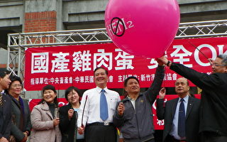 许明财市长(左5)与来宾共同打击禽流感，戳破象征H5N2的气球。（摄影：邹莉／大纪元）
