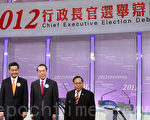 香港特首選舉辯論 大陸網友羨煞（攝影：潘在殊/大紀元）