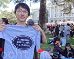 州大争议中通过校长加薪案