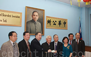 支持華人教育 百歲人瑞捐款中華公所
