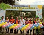 图片新闻：港狮子会 办年度筹款活动