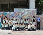 跟我一起环游世界 拓展林森学童视野