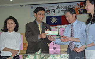 花莲县卫生局长徐祥明(左2)与副局长林运金(左1)为万人抽大奖。（摄影:詹亦菱/大纪元）