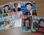 从“四•二五报导”走入法轮功