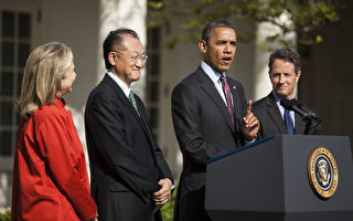 奧巴馬提名韓裔金勇任世界銀行行長