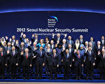 2012首爾核安全峰會，26日在首爾市江南區三成洞的國際會議暨展示中心（COEX）開幕。會議有全球53個國家領導人和4個國際組織代表參加。(Yonhap News via Getty Images)