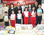 平鎮贈書 期勉孩子讀書好處多