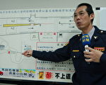 清明扫墓基市警局加强交通疏导管制
