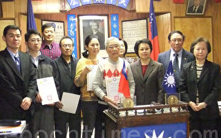 继承黄花岗精神 国民党盼中华民国再创辉煌