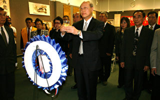 侨界祭悼先烈 黄花岗精神永存