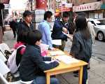 爭平等入學機會 費城亞裔學生征簽