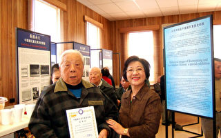 大洋洲中国国民党历史图片展开幕