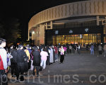 2012年神韻藝術團在台灣的巡迴演出,3月31日晚上在台中演出,觀眾排隊入場。(攝影:蘇玉芬/大紀元)