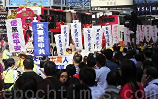 網絡直播：香港「四二五」13周年集會遊行