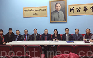 2012大选年 华裔选民联盟商讨举措