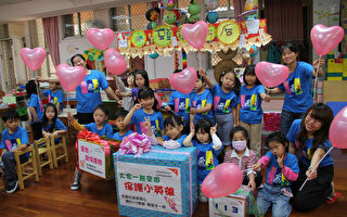 台湾世界展望会呼吁保护儿童