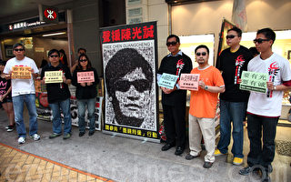 香港支联会复活节吁关注大陆民主人权