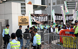 香港記協抨港警阻傳媒中聯辦外採訪