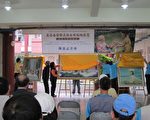 真善忍國際美展與竹崎鄉運同時展開