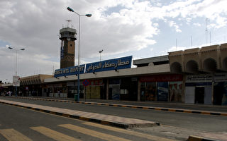 司令威胁射民航机 也门关闭首都机场