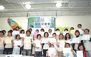 世界地球日 台湾挑战500万绿色行动承诺